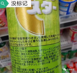 日本民众吃转基因食品吗 e家食育