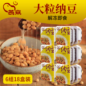 燕京纳豆50g