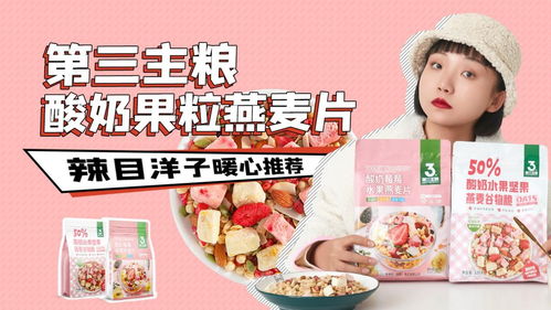 市 区各级领导到访金维他食品公司,助力企业完成数字化转型