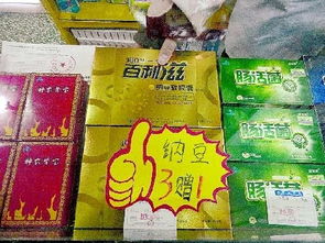 百利滋纳豆软胶囊遭央视曝光 广告称能治病