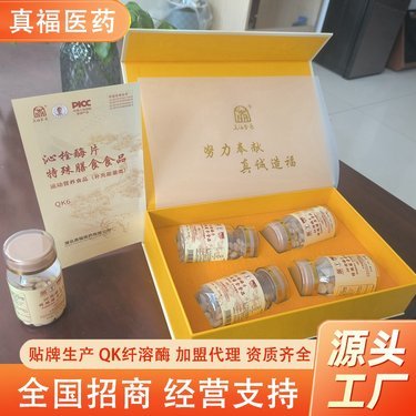 纳豆片多少钱一瓶