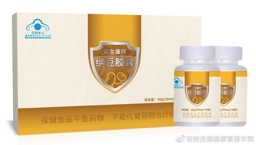 你知道吗 纳豆是糖友康复的真朋友