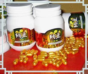 厂家铺货 海摩尔纳豆激酶胶囊 降三高预防骨质疏松包邮-淘宝网