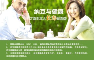 华以纳豆银杏片 保健食品oem代加工 厂家招商