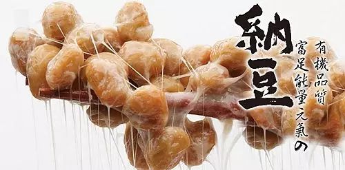 拒绝 三高 只要一包纳豆 血管清道夫可不是白叫的