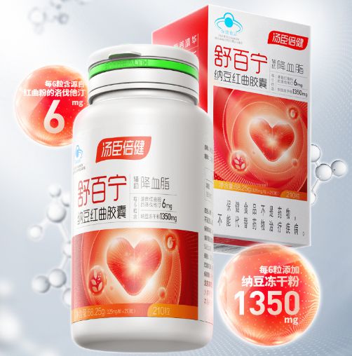 纳豆红曲哪个牌子最好,无限回购的舒百宁你值得拥有