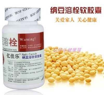 软胶囊-澳益佰 海晶牌 维生素E加硒软胶囊 补充硒和维生素E采购平台求购产品详情