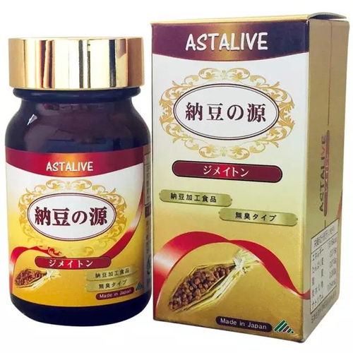 血管硬,天气冷时易要命 日本人养生都靠它