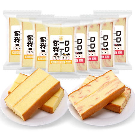 一对营养早餐 红树莓味 黄油味蛋糕560g 箱 休闲食品 办公室零食图片大全 邮乐官方网站