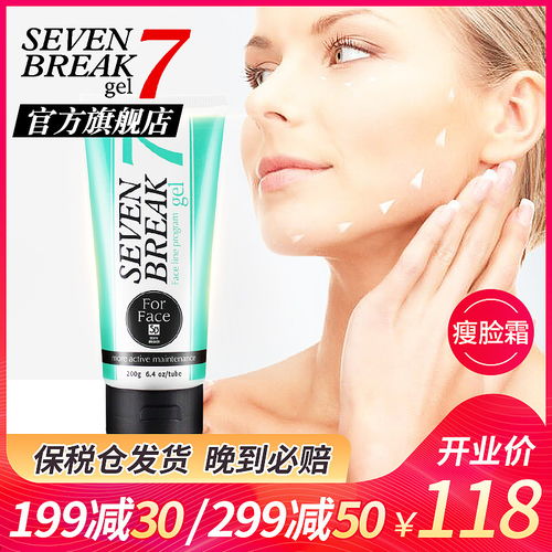 美妆个护产品电商主图