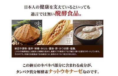 纳豆激酶为什么用肠溶胶囊_优示纳豆激酶解析