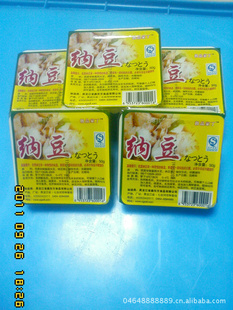 【鲜纳豆[纳豆是由优质黄豆经纳豆菌发酵而成的一种微生态健康食品]】_食品饮料_