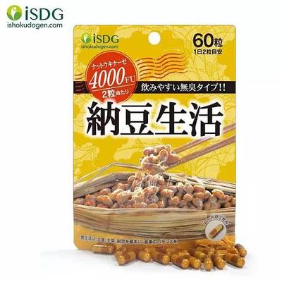 日本现在流行的是这些,盘点当下日本人常用的健康食品!