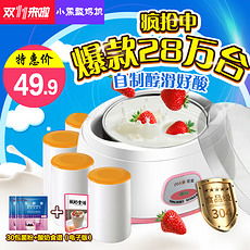 草莓豆图片素材 草莓豆图片素材下载 草莓豆背景素材 草莓豆模板下载 