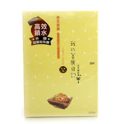 适合中国人肌肤的面膜排行榜10强 面膜选的好肌肤永不老