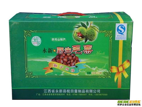 永新特产食品图片 全