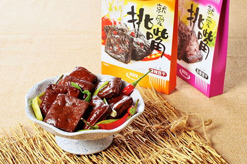 松记食品超值优惠方案 gomaji够麻吉