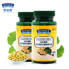 【银杏叶提取物胶囊】最新最全银杏叶提取物胶囊 产品参考信息