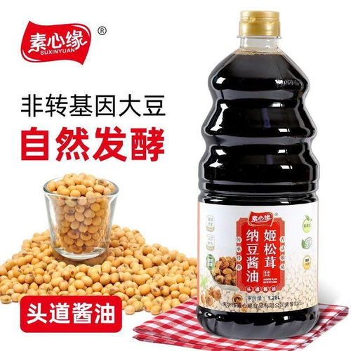 好酱油,添加姬松茸,醇香鲜美,轻松做出 满汉全席 素心