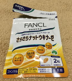 它竟是 植物黄金 它竟可抗癌 清血管