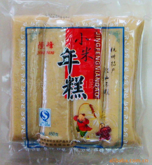 浙江省杭州市余杭区径山跃发食品厂