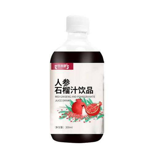 四川人参石榴汁饮品贴牌代加工厂