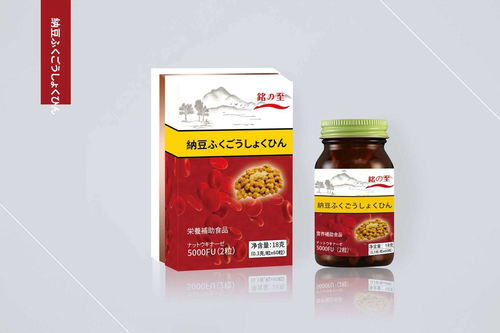 铭の至纳豆软胶囊药福医药招商