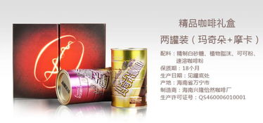 怡然 中罐精品咖啡 两罐 228g 2