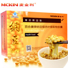 【纳豆激酶货到付款】最新最全纳豆激酶货到付款 产品参考信息