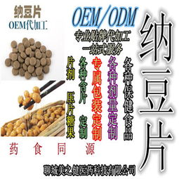 洋葱冻干粉报价 厂家