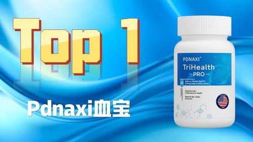 水蛭素哪个牌子好 2025最新水蛭素产品榜单揭晓,效果对比测评