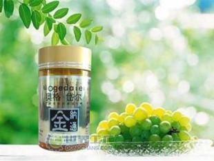 供应奥格岱尔 纳豆 激酶肠溶胶囊(图)_医药.保养_世界工厂网中国产品信息库