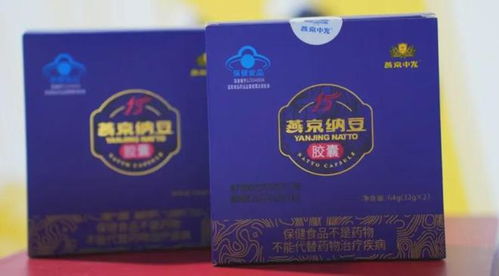 燕京啤酒,正 升级