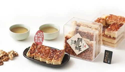 上海老字号 哈尔滨食品厂 的杏桃排,蝴蝶酥,胡桃排我们给你带来了,全美预售中