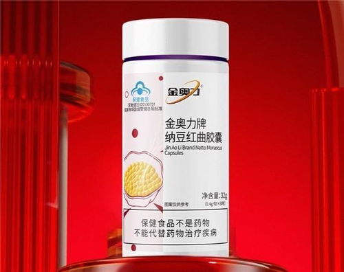 进口纳豆激酶十大品牌评测 功效与口碑双全之选