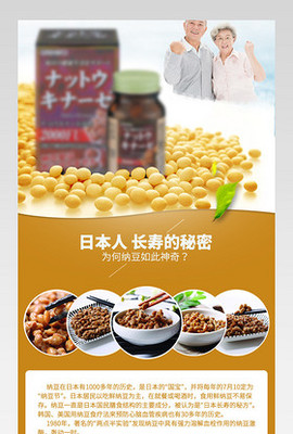 医药详情设计_医药详情图片大全_免费下载