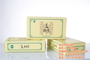 纳豆 武汉世纪远荣 在线咨询 纳豆激酶有什么用